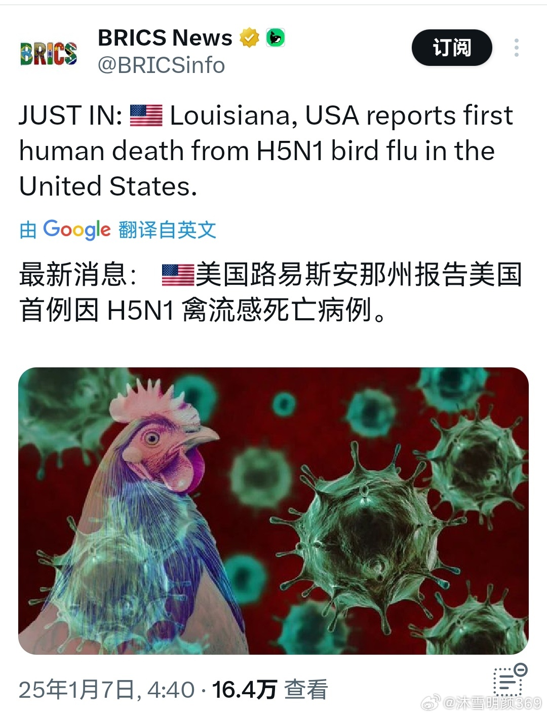 美国疫情最新视频，背景、进展及其影响概述