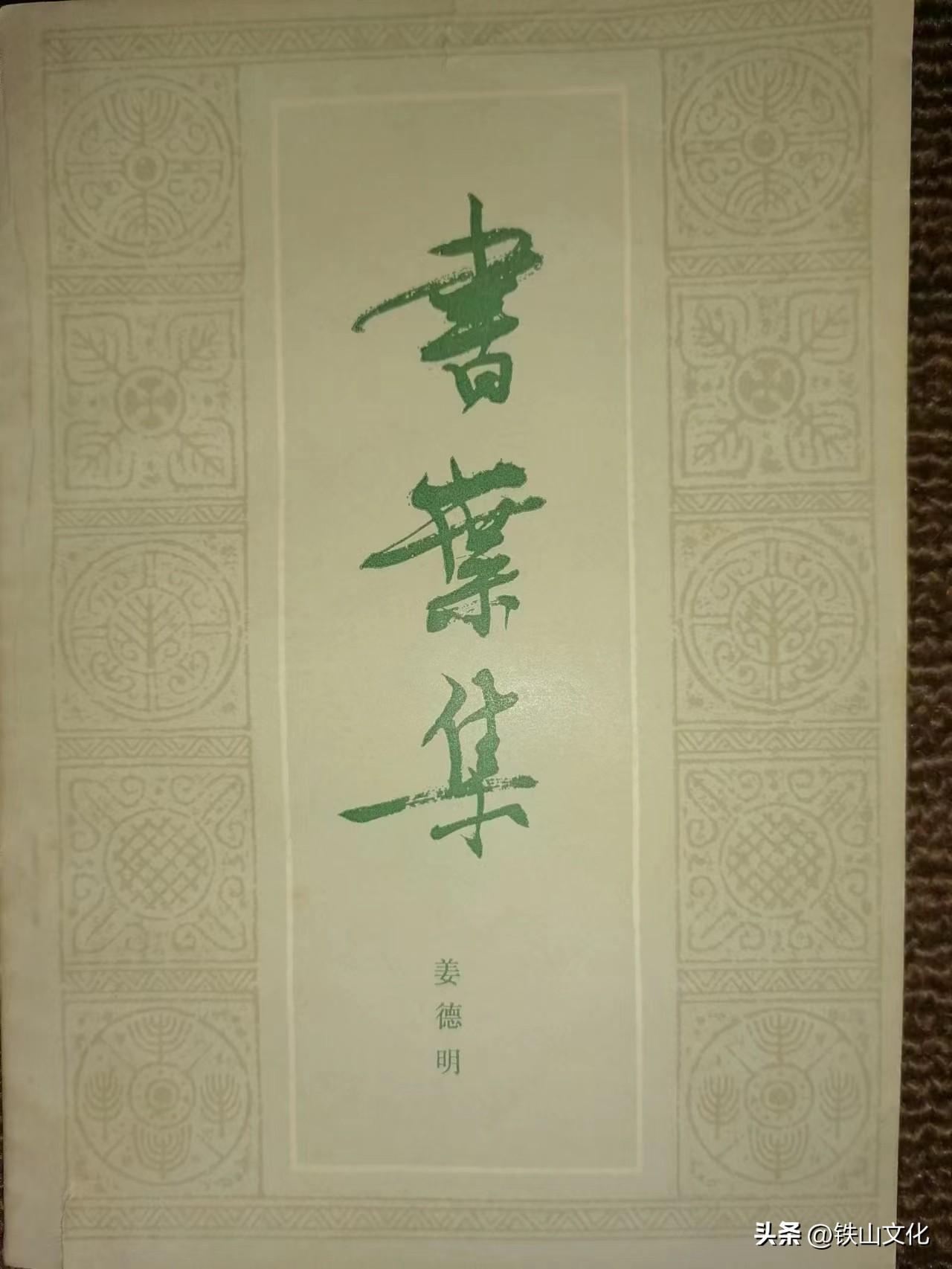 搜书最新版的温馨日常体验