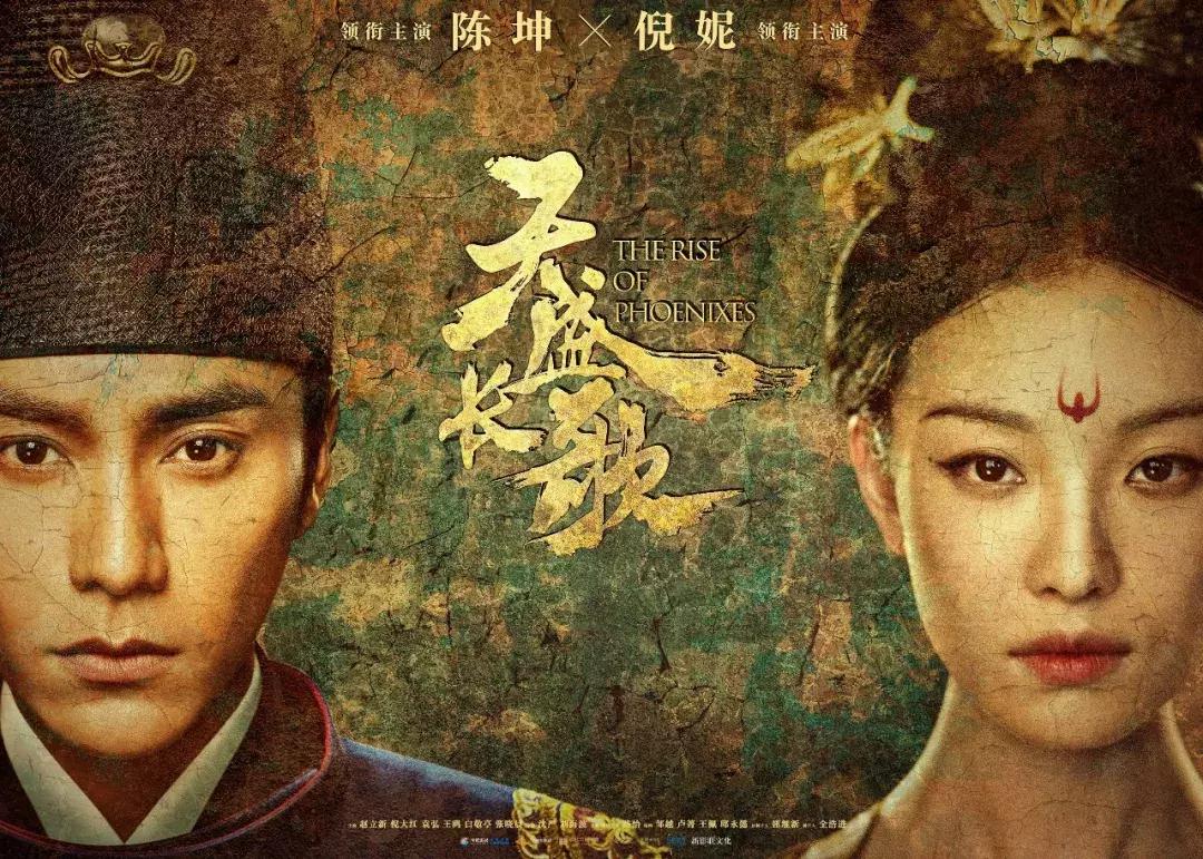 英剧长歌，视听盛宴的启幕之旅🎬