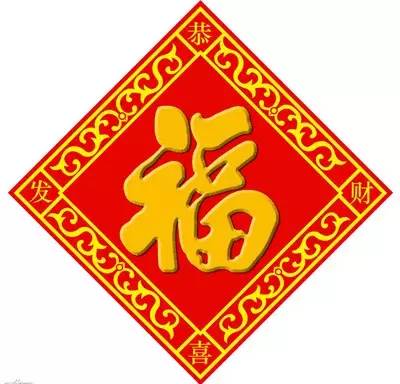 五福最新图片及其获取步骤指南