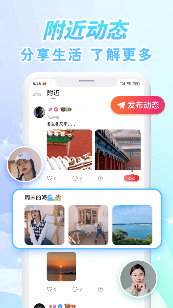 北聊最新安卓观点分析与阐述