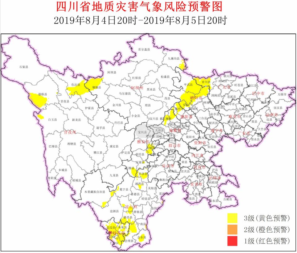 四川最新状况揭秘,自然美景探索之旅启程!