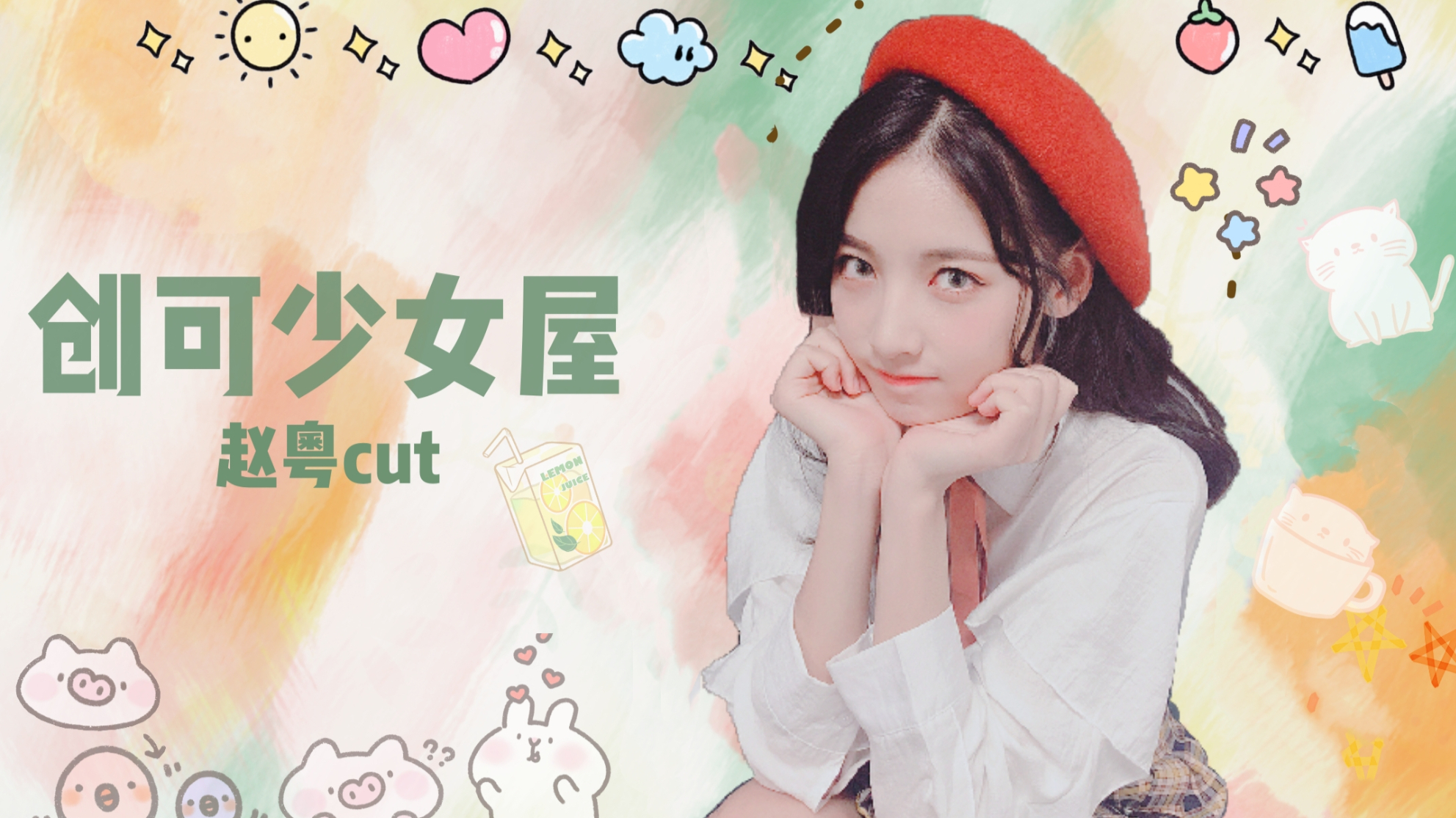 创客少女屋最新,自然美景的奇妙之旅探索记