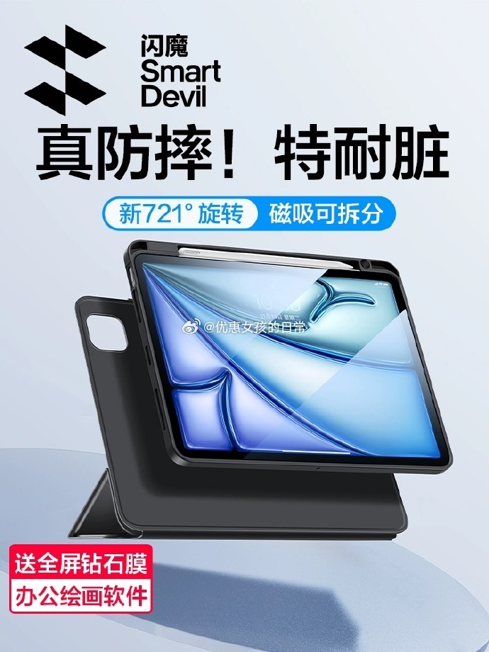 魔闪最新版,友情的魔法与温馨日常的交织