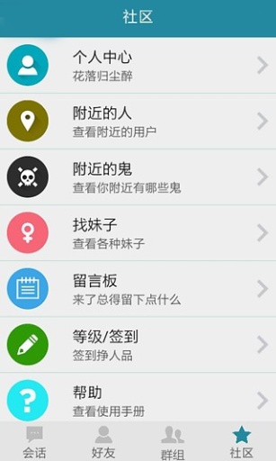 最新版悠信,重塑通信领域的创新力量