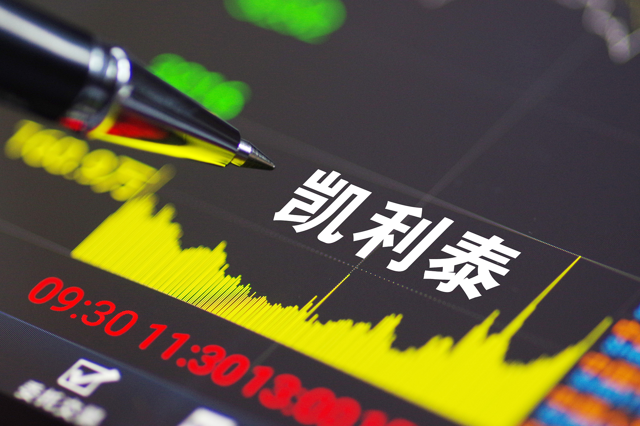 凯利泰最新动态深度解析,如何洞悉发展状况并参与其中