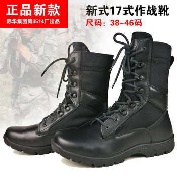 最新作战靴搭配,小巷深处的时尚秘境探索