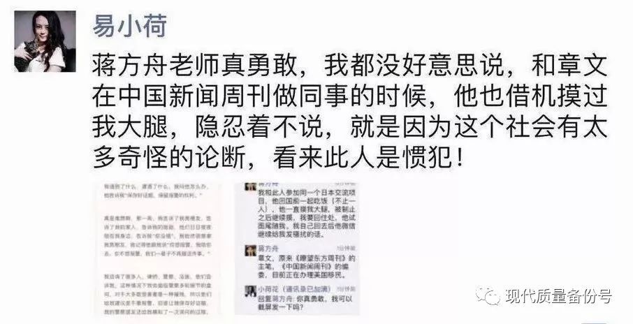 季晓隽最新评论详解,获取与解读步骤指南