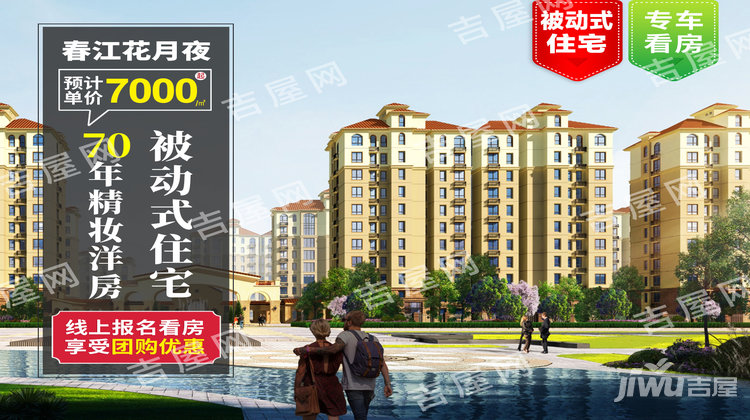 秦皇岛最新楼盘开盘,梦想居住港湾启航!