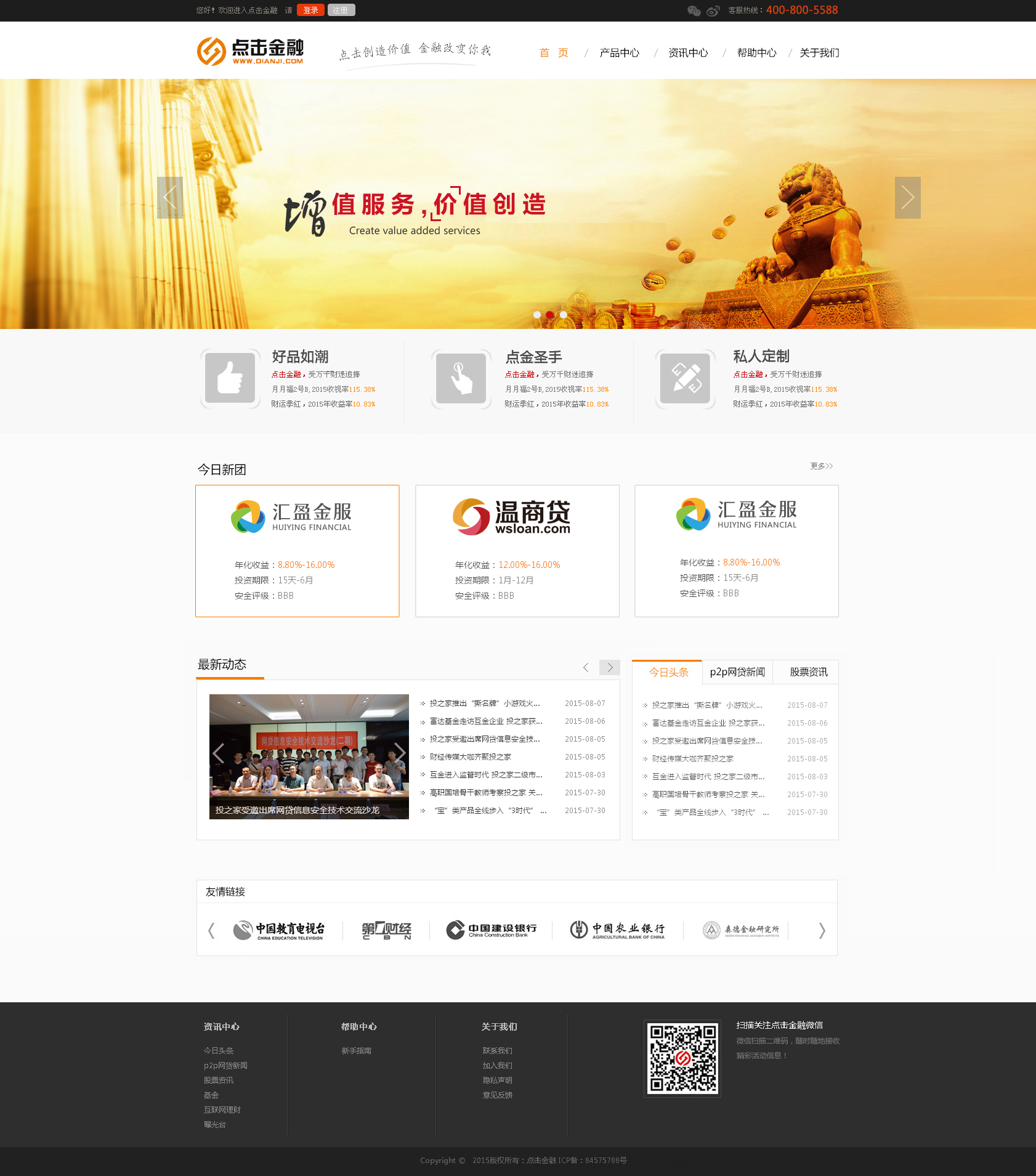 上海中赢融最新论述分析