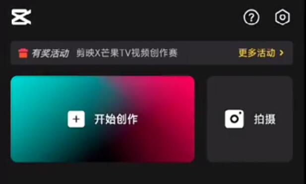 最新拍视频软件全解析,从入门到进阶的拍摄与编辑指南
