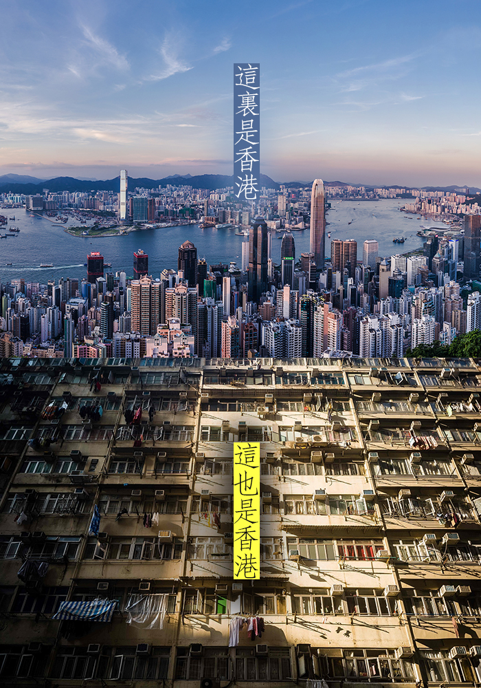 香港局势最新新闻与温馨日常的交织