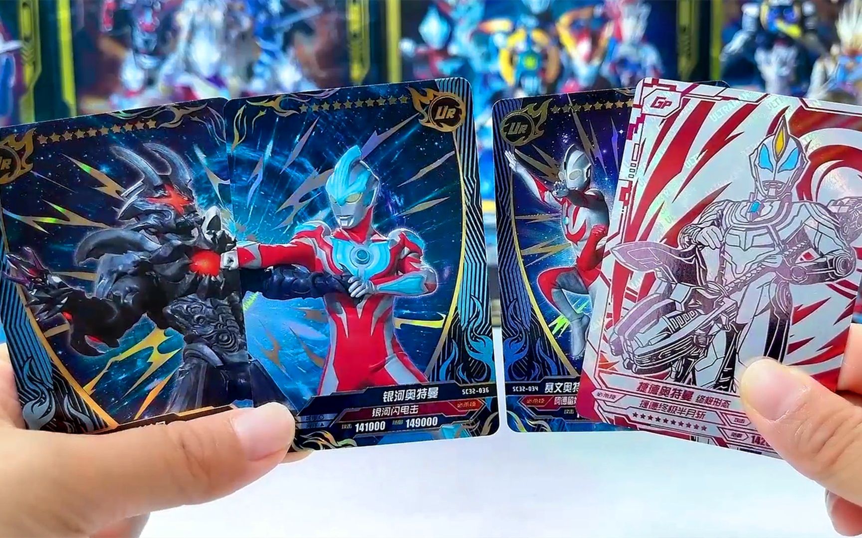 最新奥特曼卡片系列,与自然美景的奇幻之旅