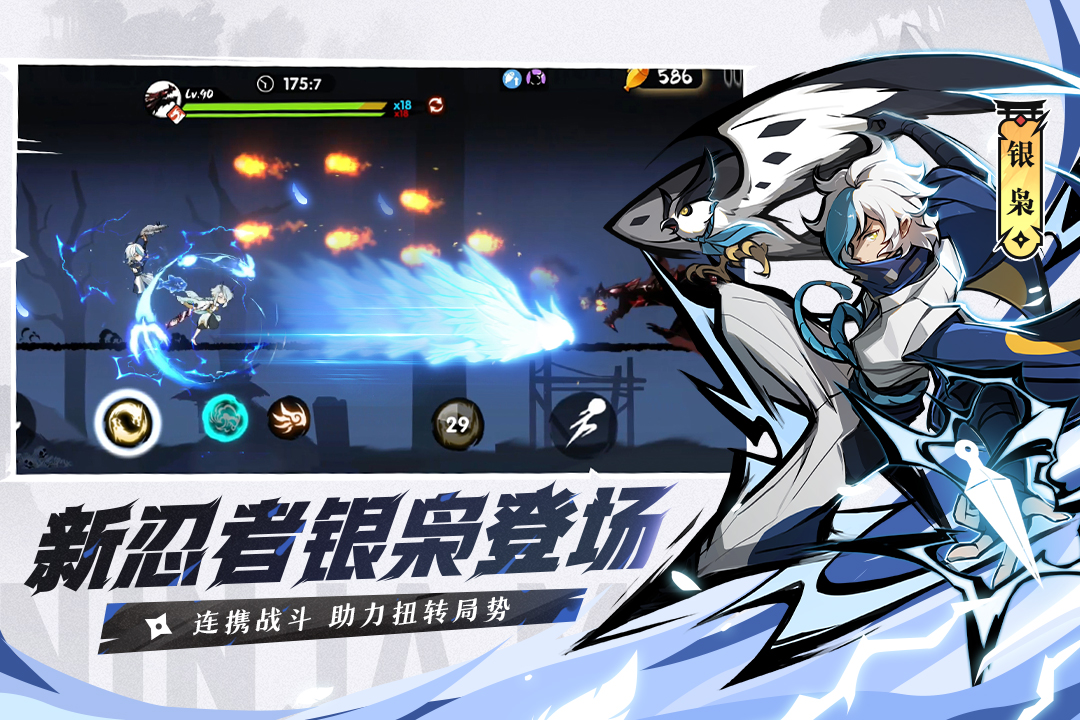 最新忍者必须死三深度解析与观点阐述,游戏新体验探讨