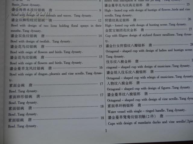 印度疫情最新数据与探索自然美景的心灵之旅,治愈心灵的探险之旅