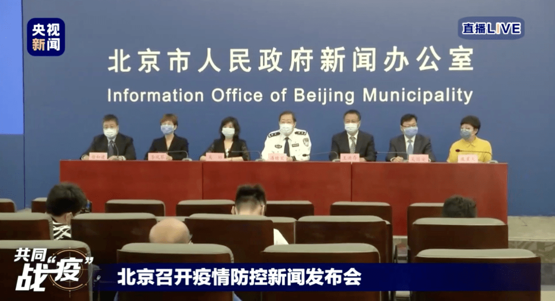 北京疫情最新动态与心灵自然之旅,寻找内心的宁静与平和