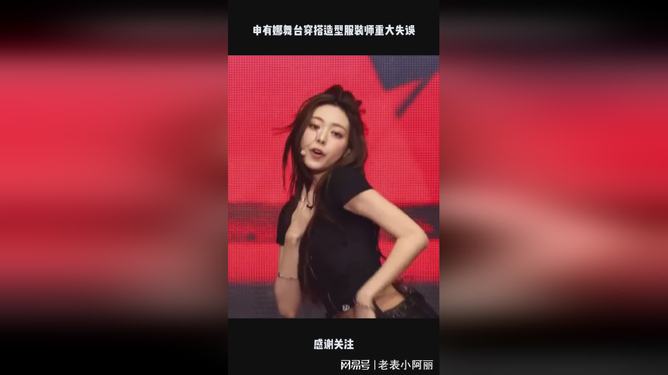 申有娜舞台最新风采与小巷中的隐藏特色小店探索
