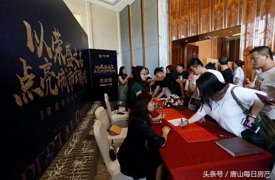 荣盛地产最新动态更新,关注焦点与最新进展