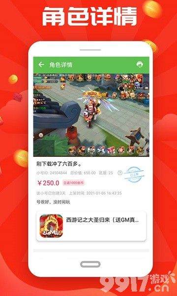 今日最新纯网通SF，科技引领未来生活重塑世界