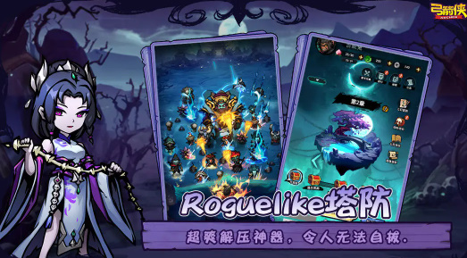 弓箭侠最新版,科技箭锋,指向未来