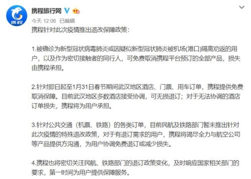 最新疫情通知及观点论述,全面解析防控措施与趋势分析