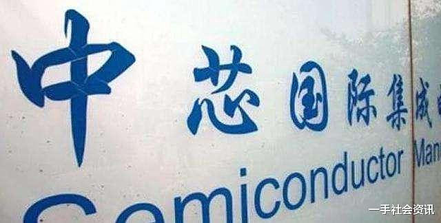 中芯国际引领行业发展的三大战略动向最新宣布揭秘!