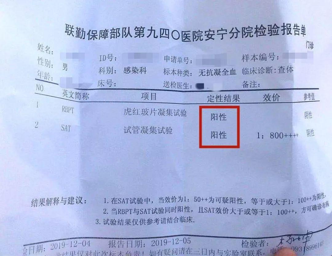 兰州布病最新规定及其要点详解