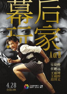 友情放映室,2025年最新上映电影的温暖时光