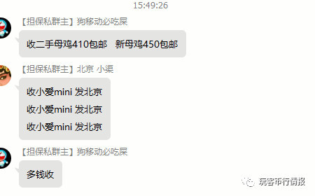 玩客币最新行情解析,获取并分析玩客币最新动态的指南