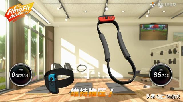 健身环最新版全面解析及观点阐述指南