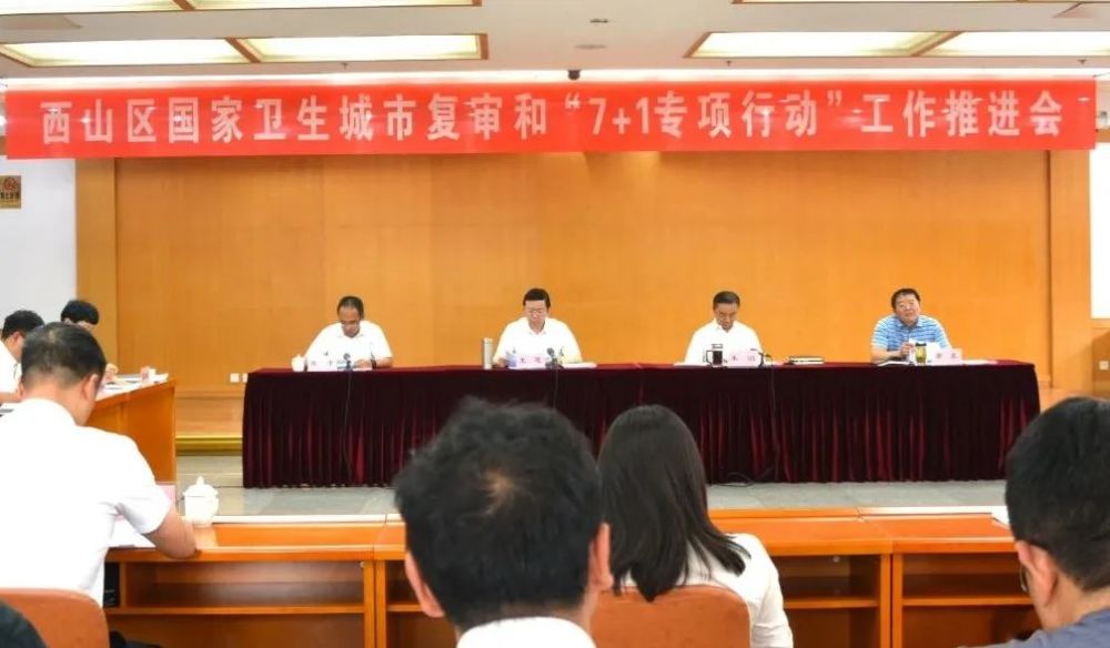 汽车饰品的销售 第411页