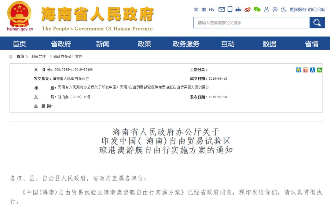 澳门今晚开奖结果+开奖记录,高效执行方案_通行证版88.915