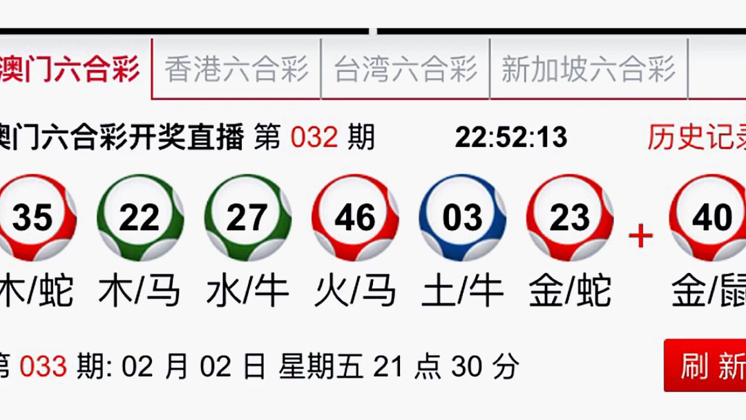 第1340页