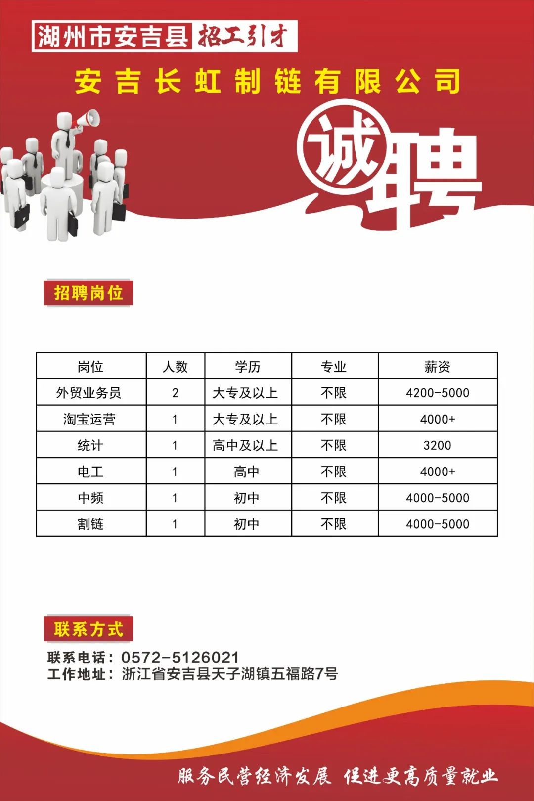 第1169页