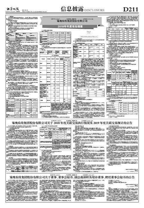 第1089页