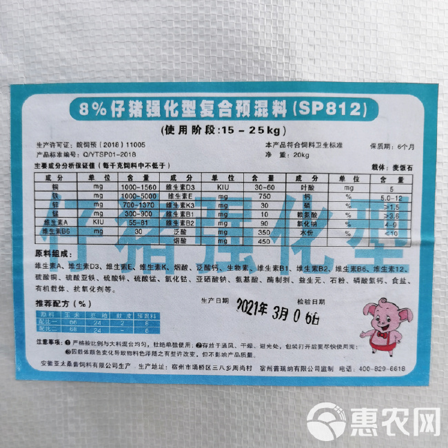 第1013页