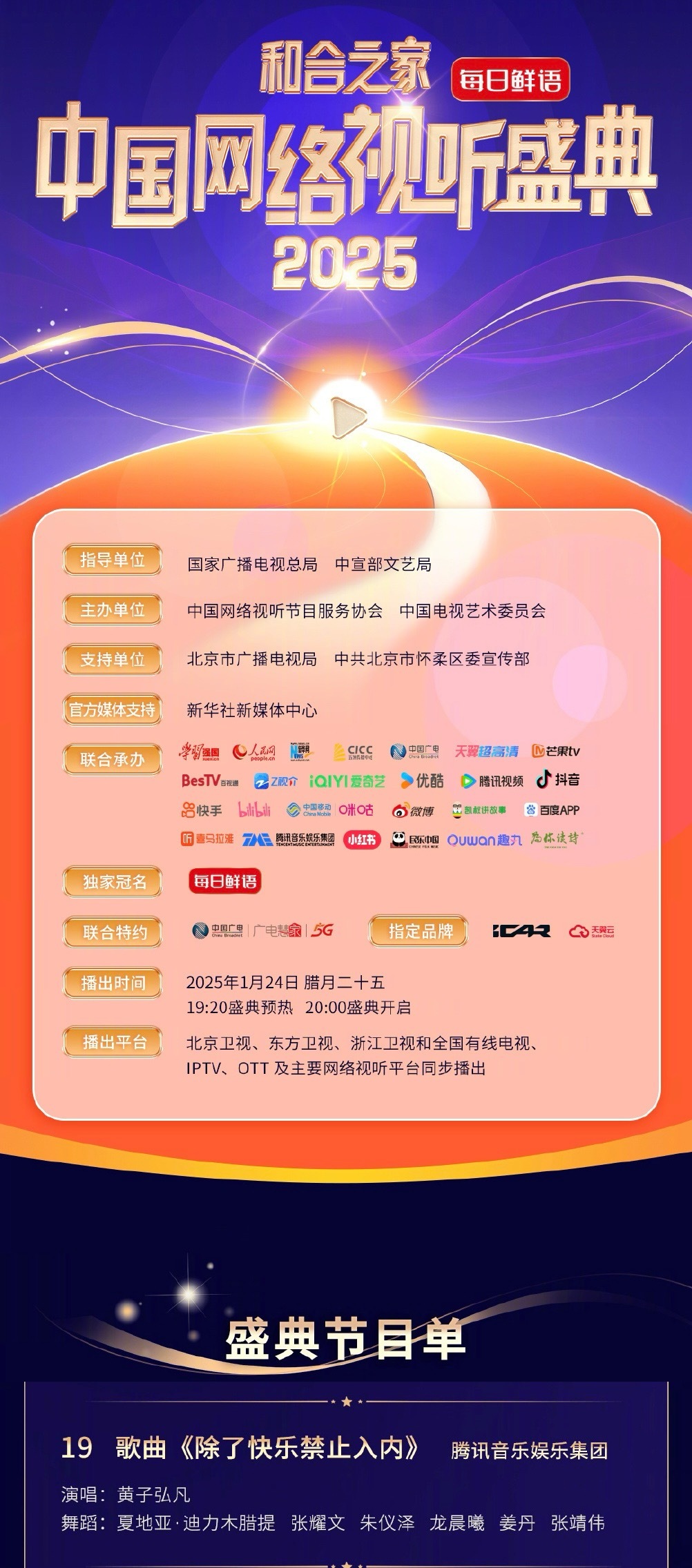 第976页