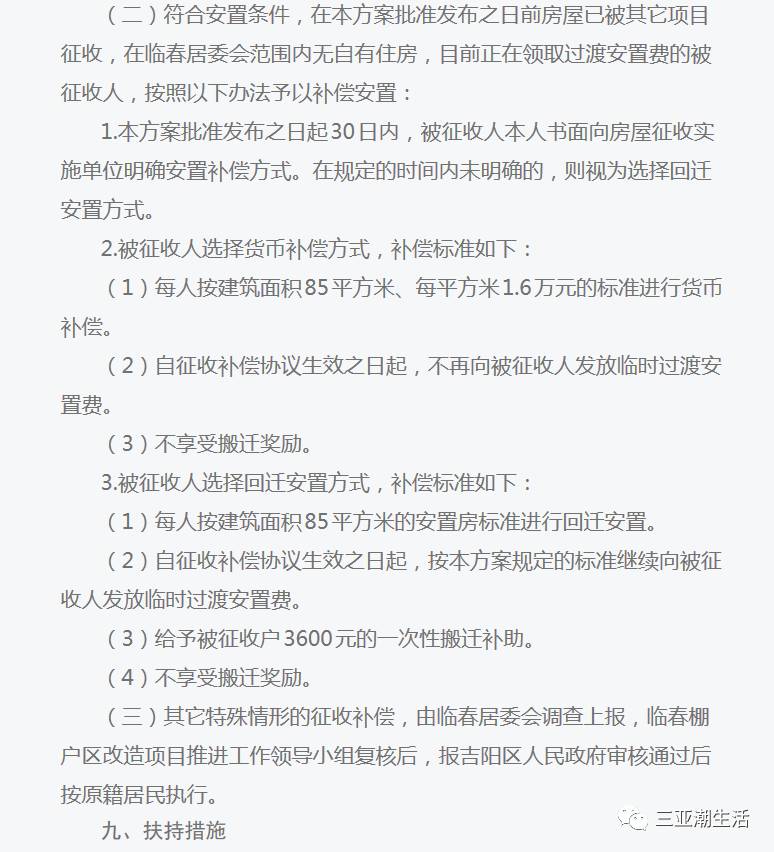 第950页