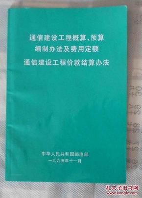 第858页