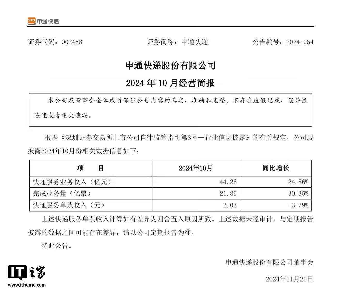 第853页