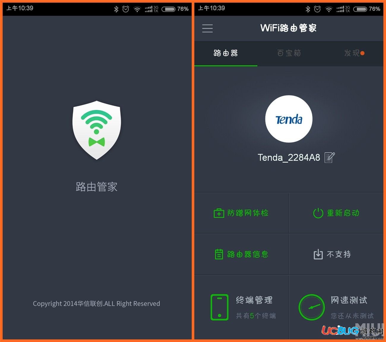 第776页