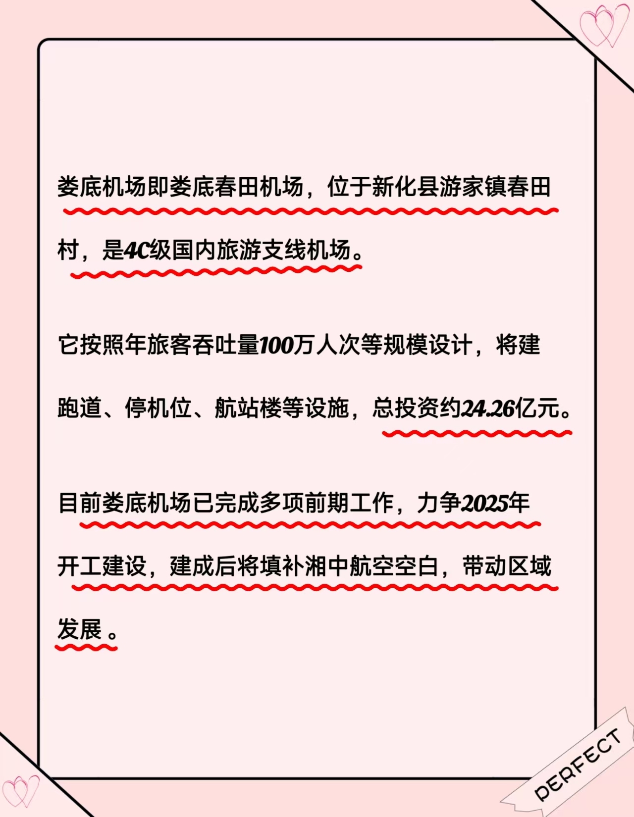 第703页
