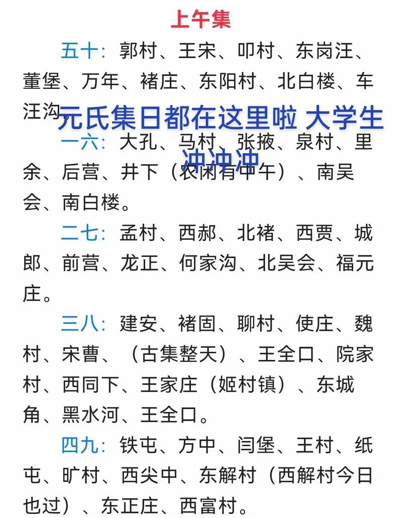 隆尧集市故事，友情、陪伴与热闹的集市时光
