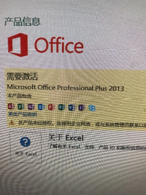 Office最新密钥，解锁潜能，成就励志人生