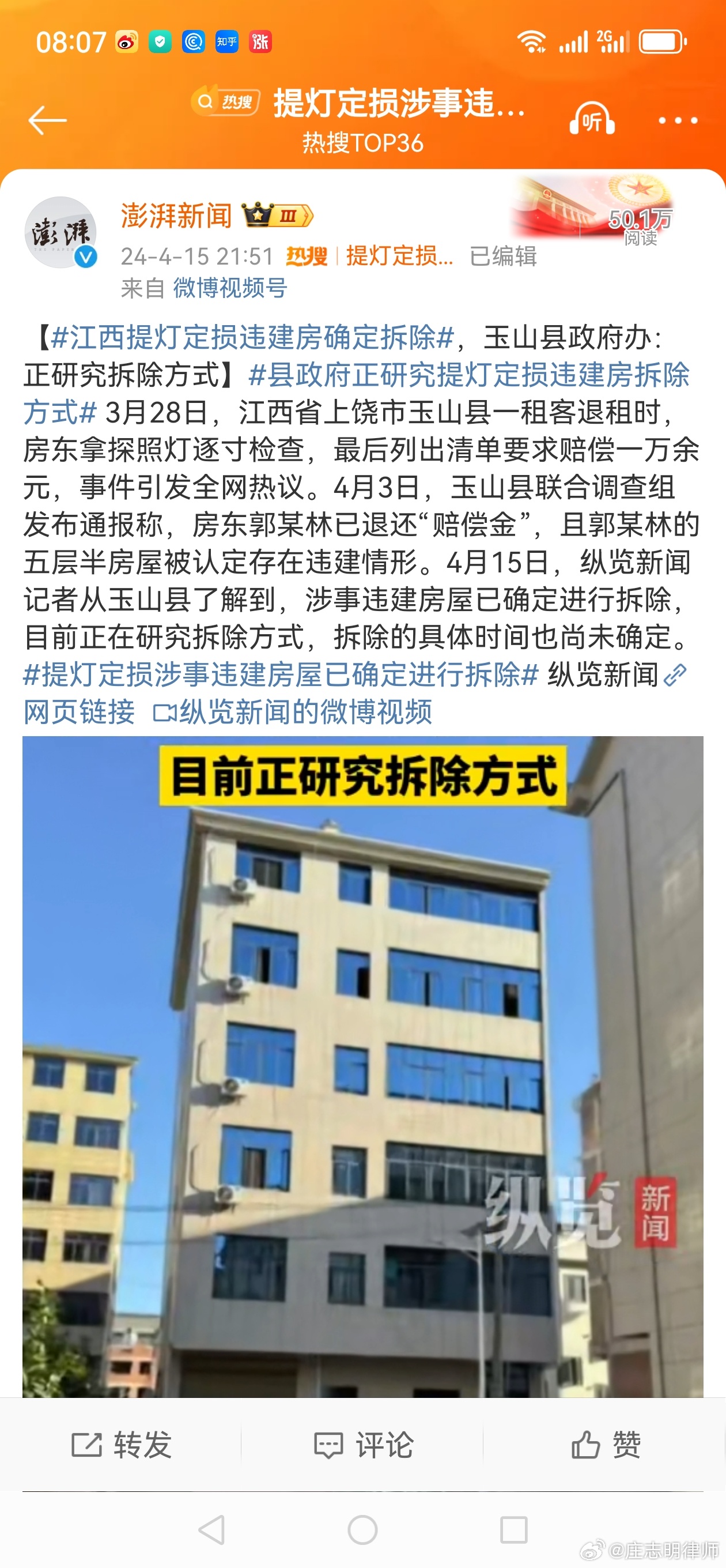 第578页