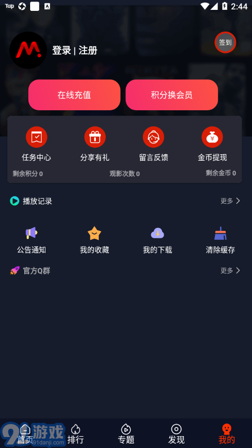 自信与成就感的升级之旅，最新完整下载体验