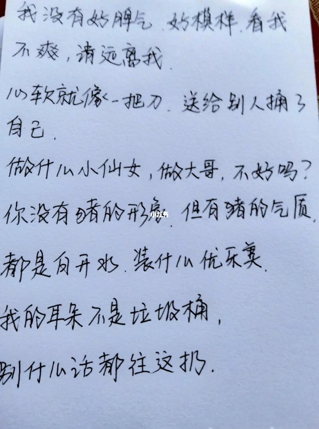 最新拽句子,变化是成长的翅膀,学习铸就自信源泉