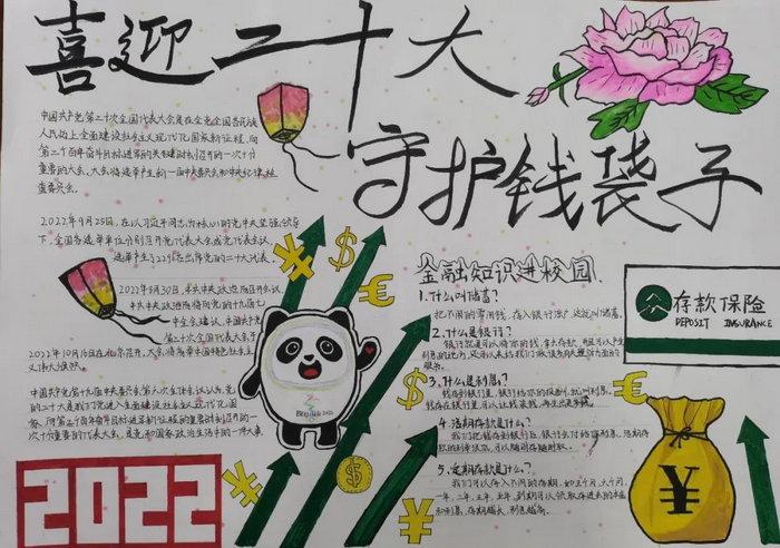 第400页