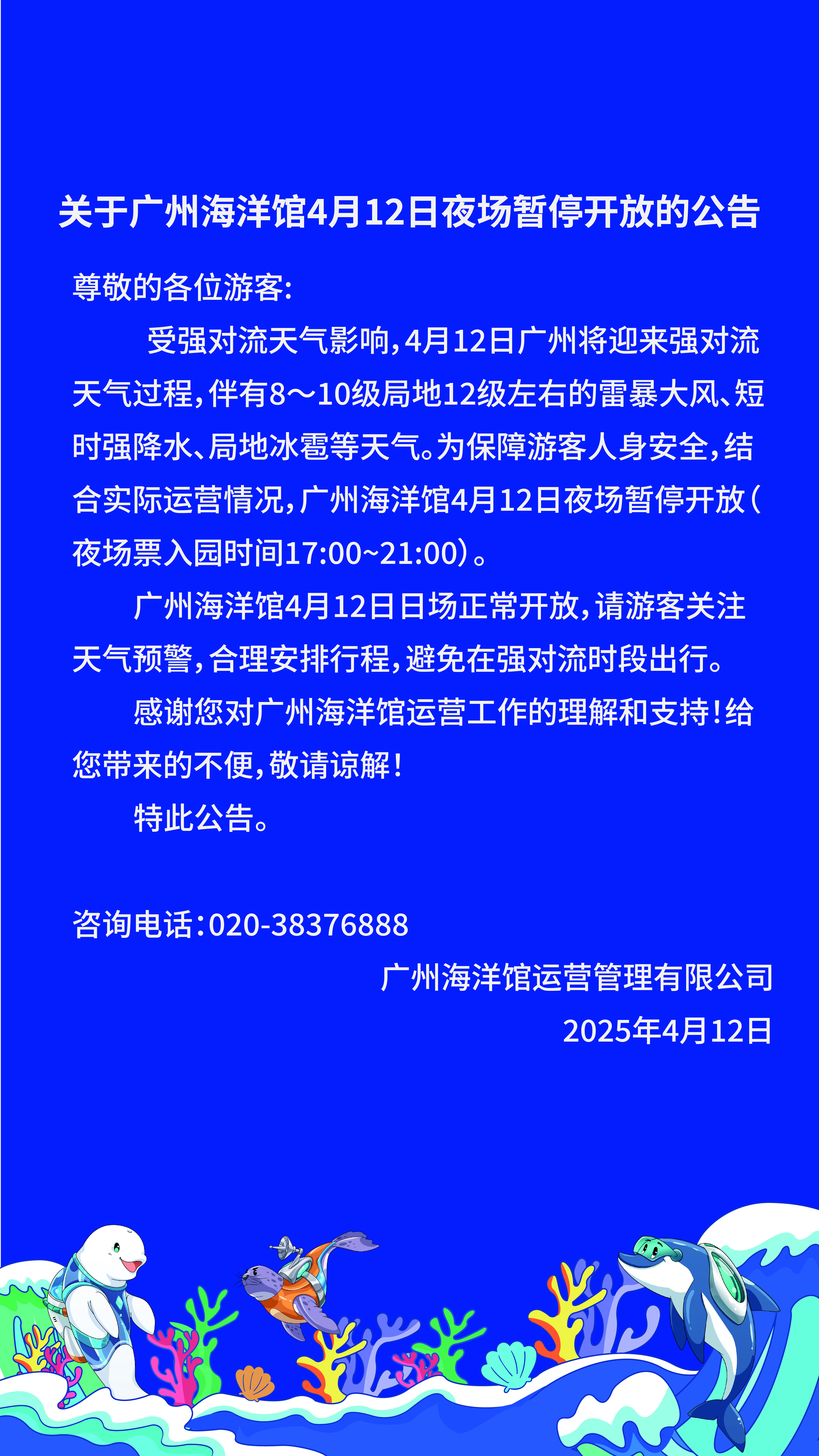 第280页