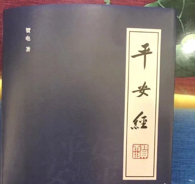 特别的温馨传递，最新贺电送达